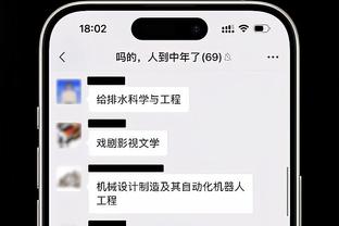 伟德国际足彩截图0